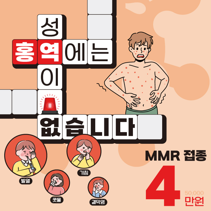 예방접종5.jpg