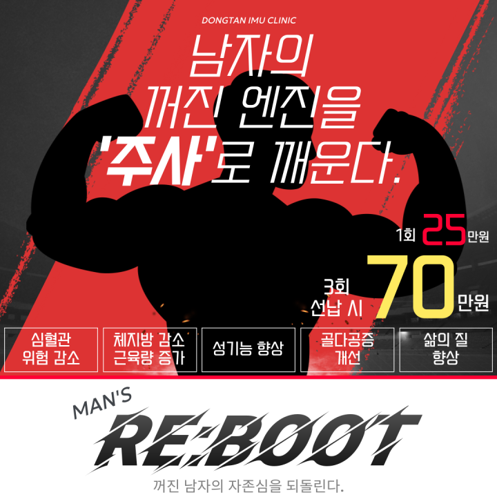 ★동탄아이엠유의원★ 네비도